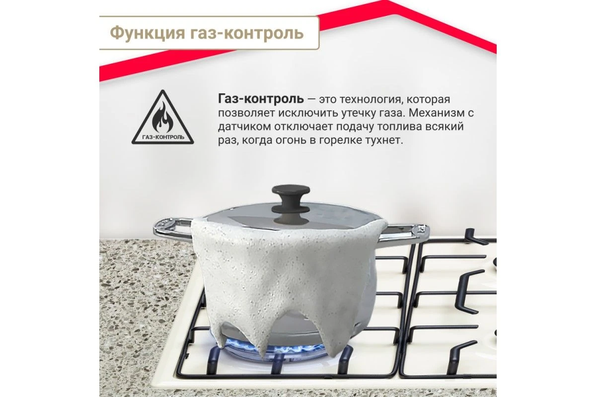 Газовая варочная поверхность Simfer H60Q41R571