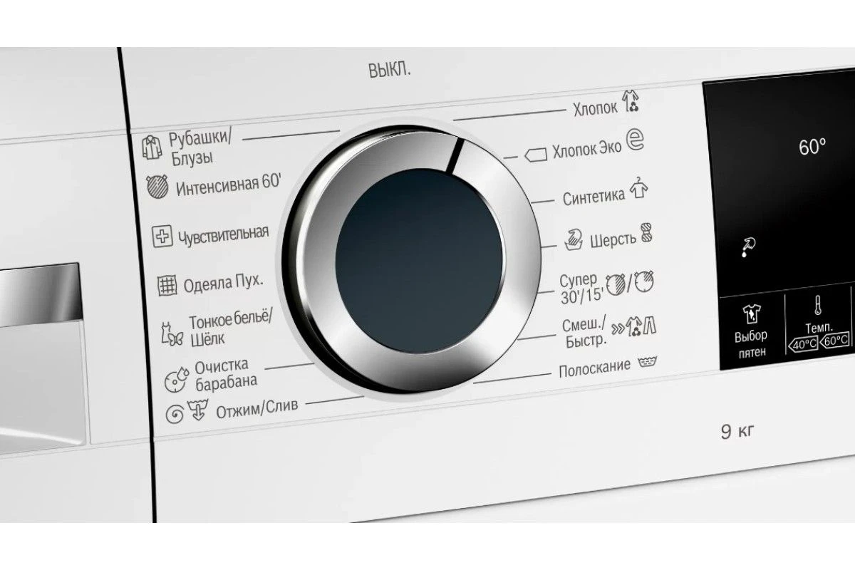 Стиральная машина Bosch WGA242X4OE