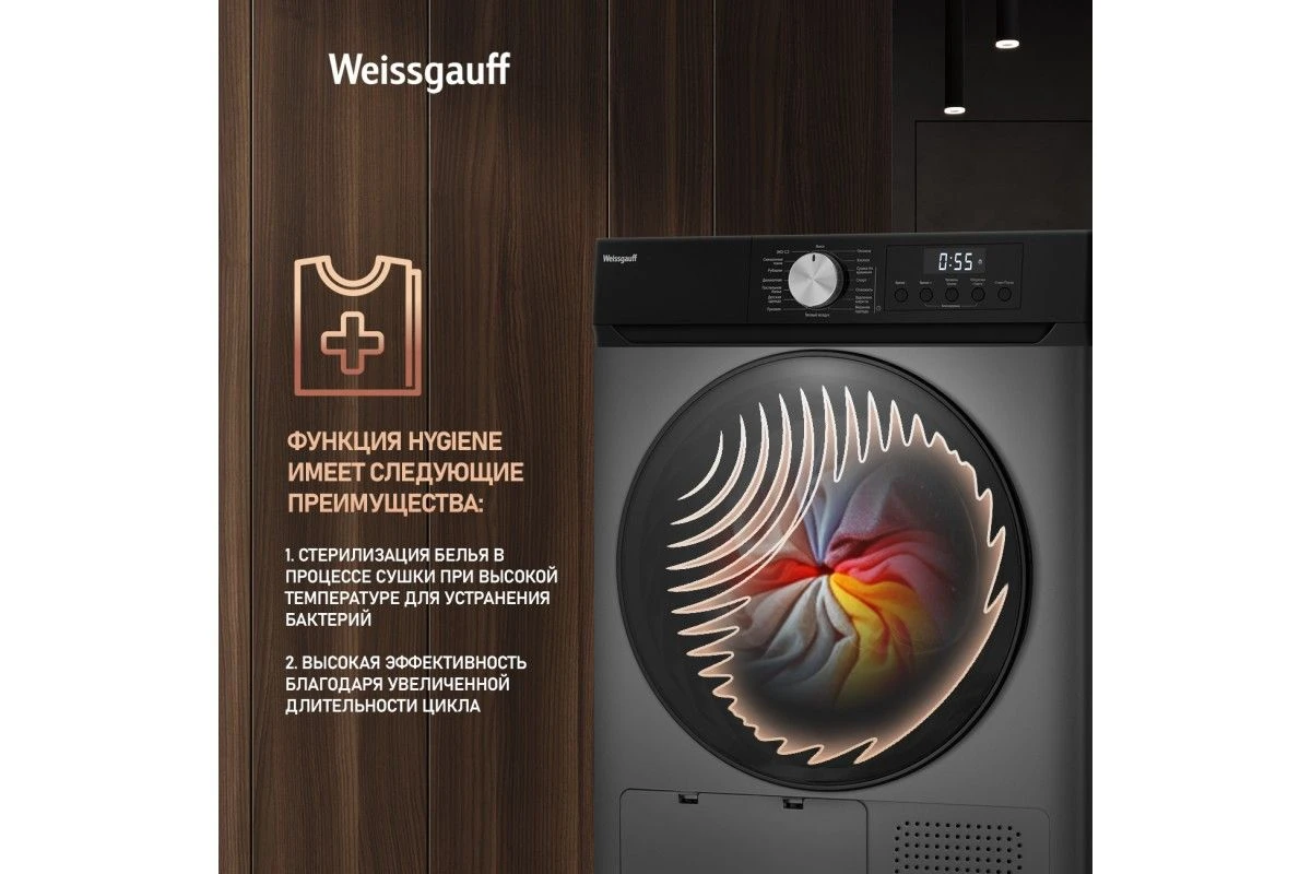 Сушильная машина Weissgauff WD 6010 Heat Pump Deep Grey