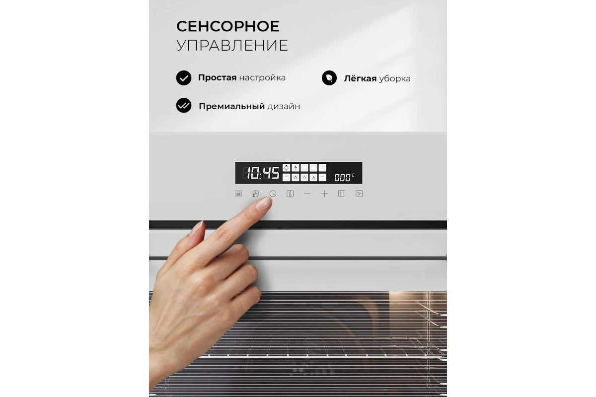 Духовой шкаф встраиваемый LEX EDS 1000 WH