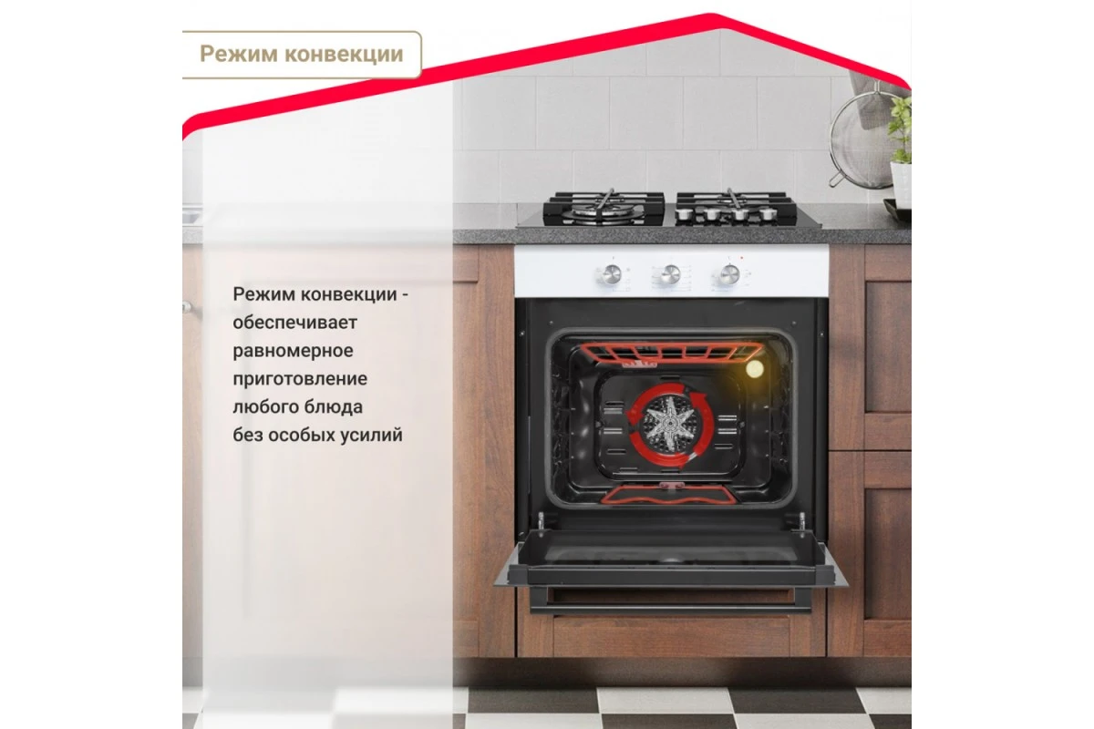 Электрический духовой шкаф Simfer B6EW16011