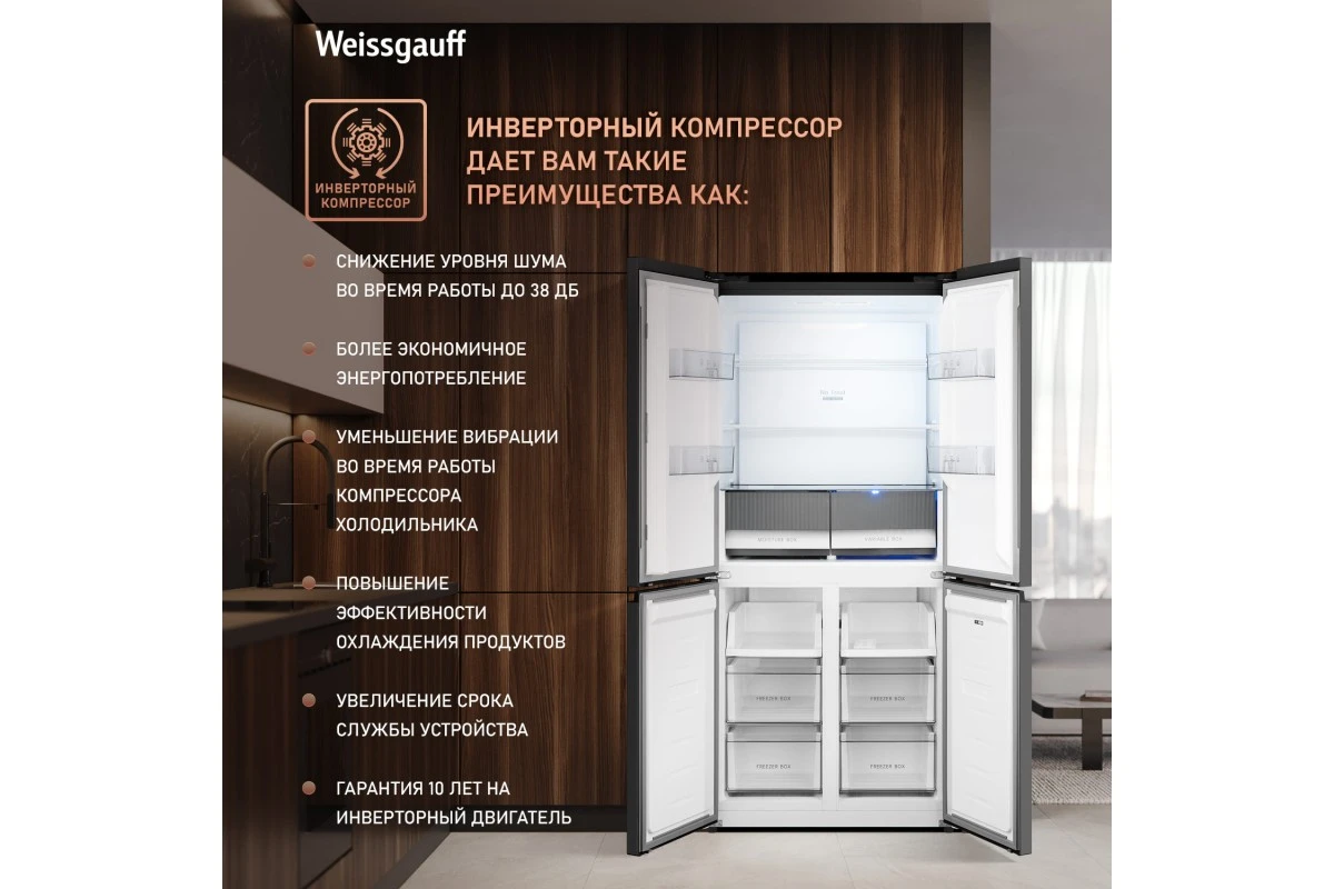 Отдельностоящий холодильник с инвертором Weissgauff WCD 450 B NoFrost Inverter