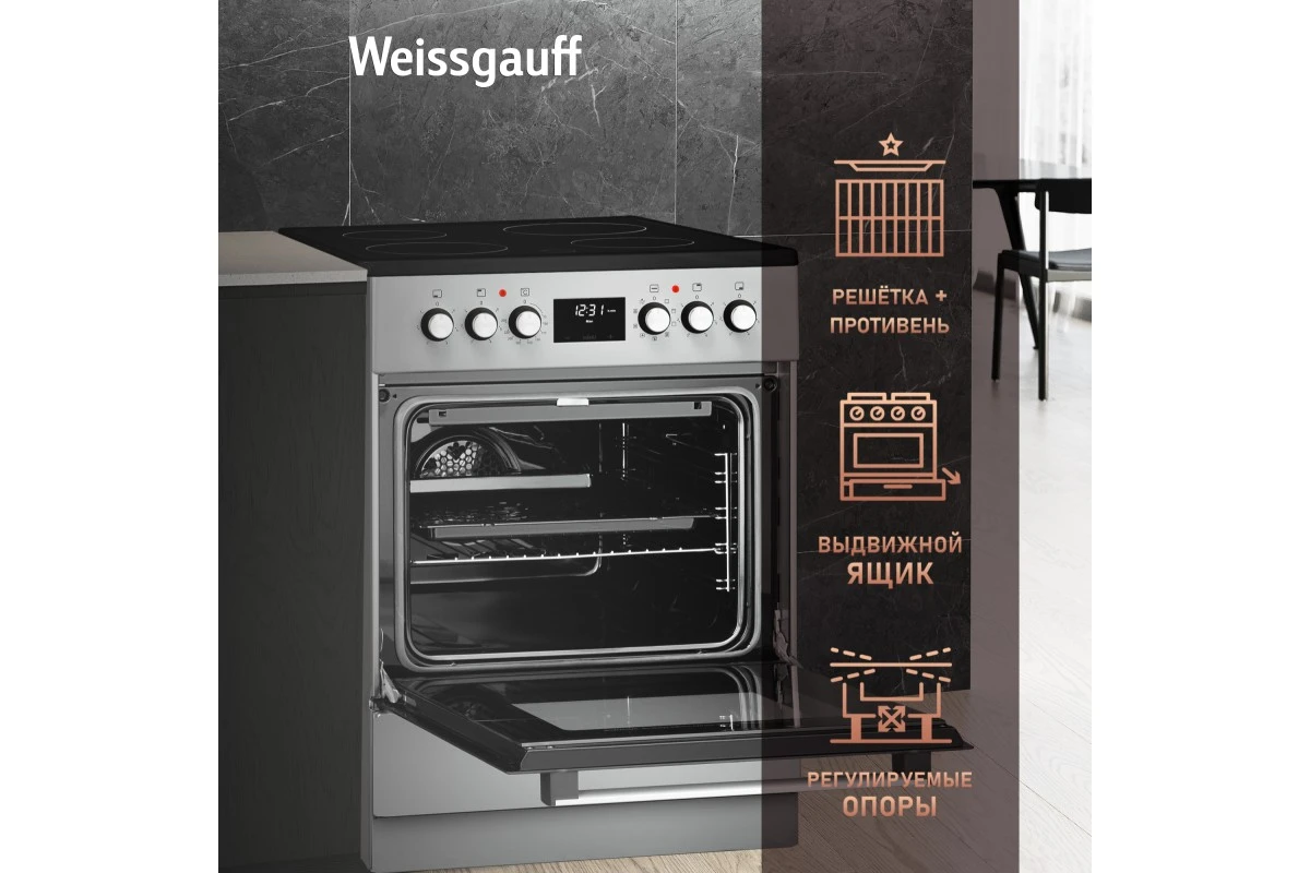 Электрическая плита Weissgauff WES E12V15 SE