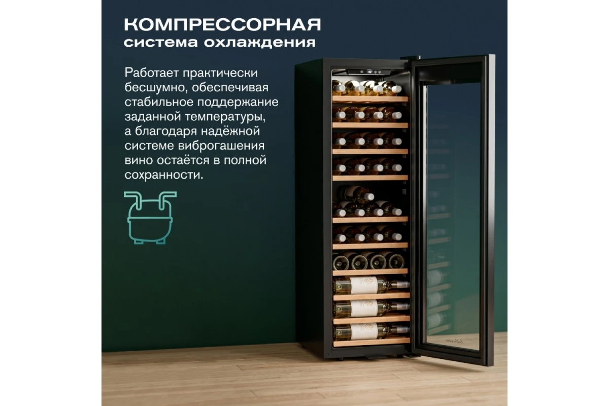 Винный шкаф Meyvel MV38-CBF1-Next