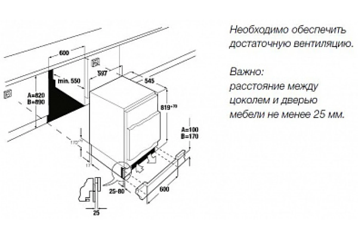Холодильник Kuppersbusch FKU 1500.1i