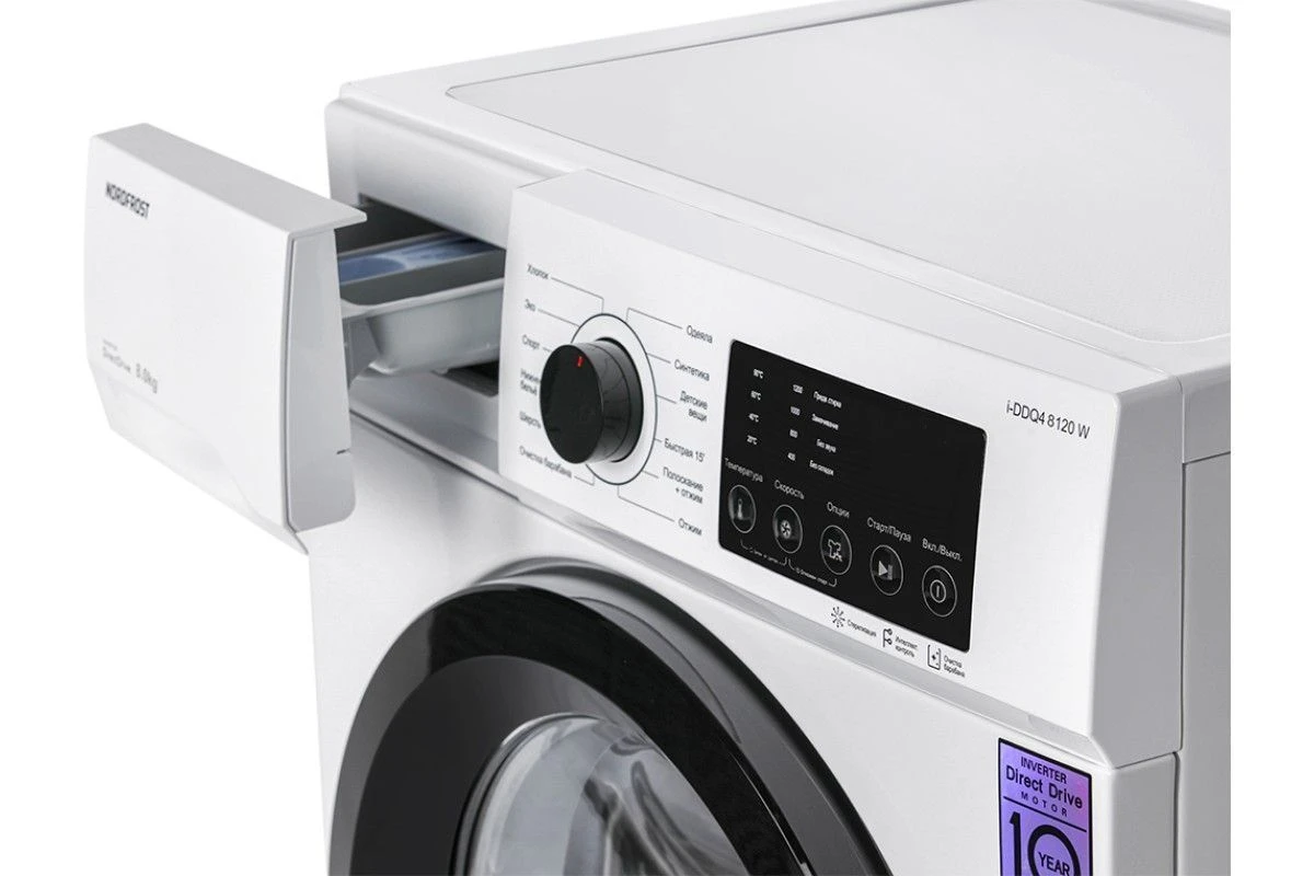 Стиральная машина Nord i-DDQ4 8120 W