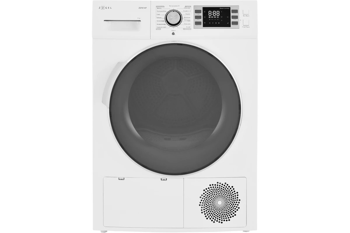 Сушильная машина ZUGEL ZDF81HP Heat Pump