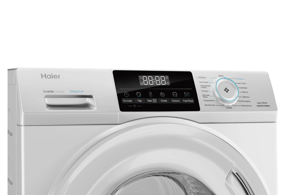 Стиральная машина Haier HW65-BP129301B