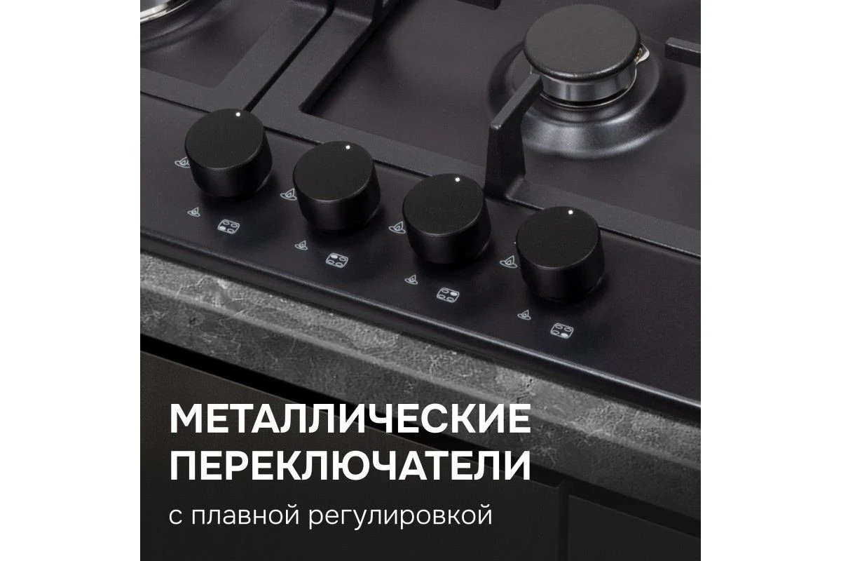 Газовая варочная панель Zigmund & Shtain GN 128.61 B