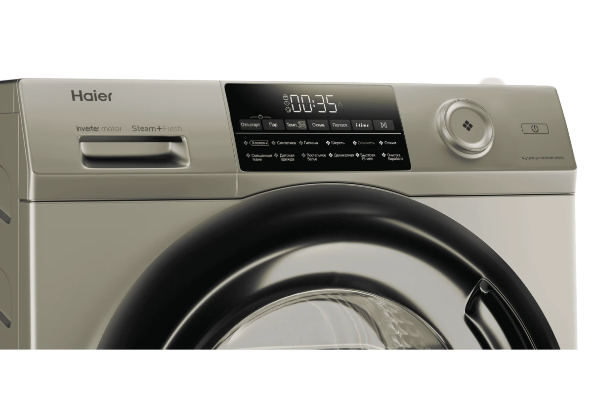 Стиральная машина Haier HW70-BP12959G