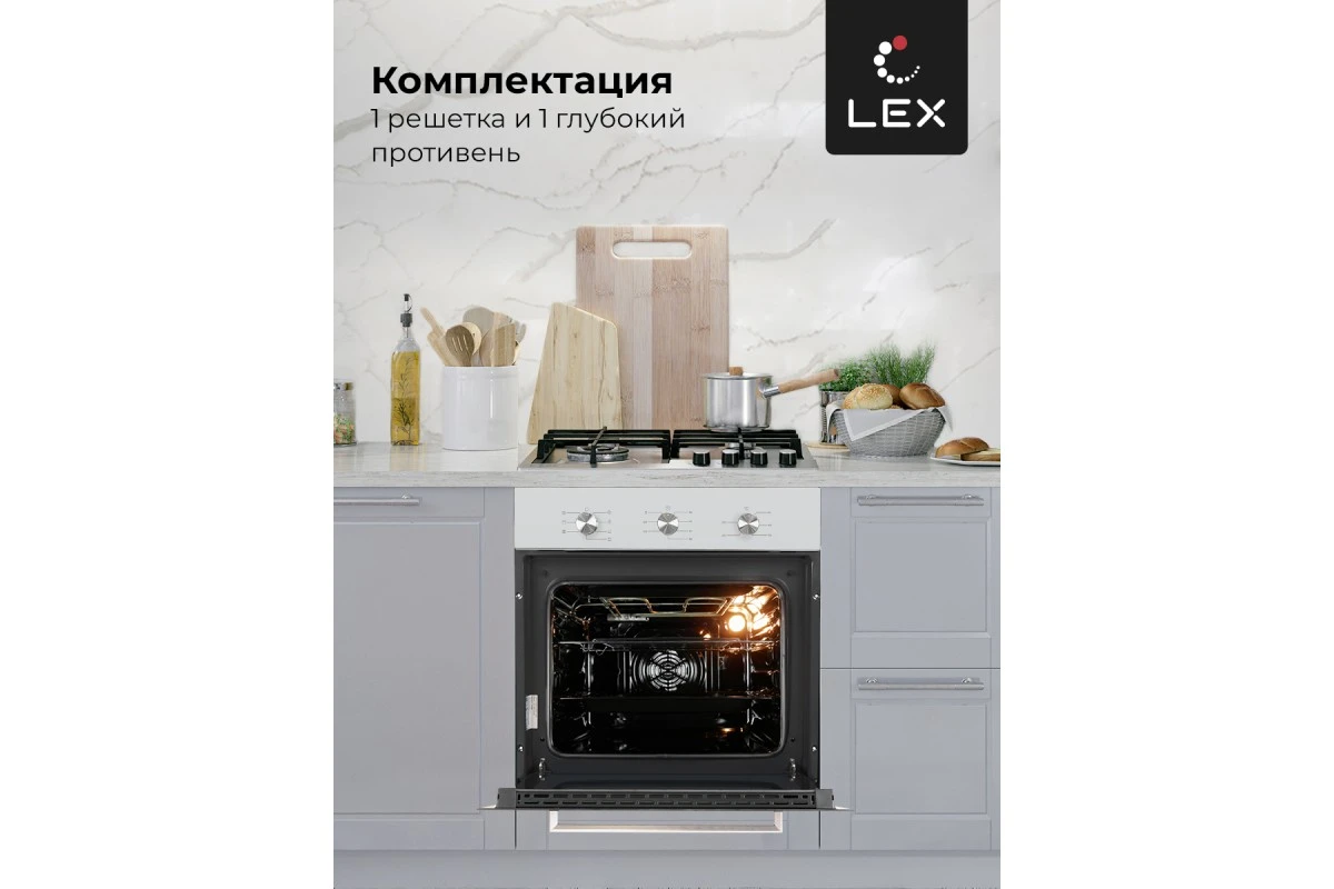 Духовой шкаф LEX EDM 073 WH