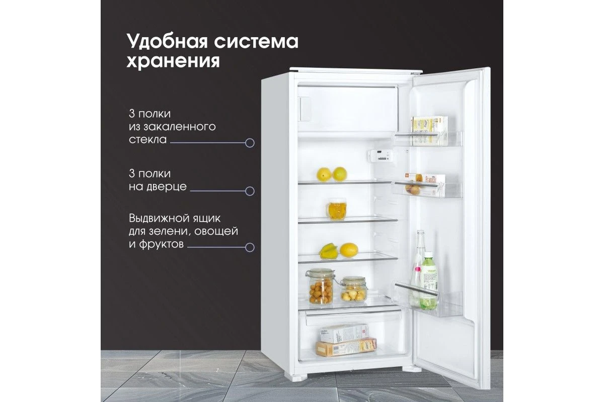 Холодильник Zigmund & Shtain BR 12.1221 SX