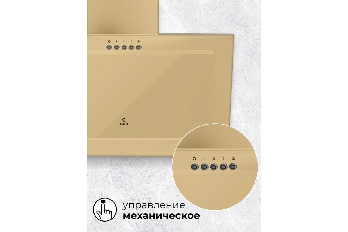 Вытяжка кухонная наклонная LEX Mio G 500 Ivory