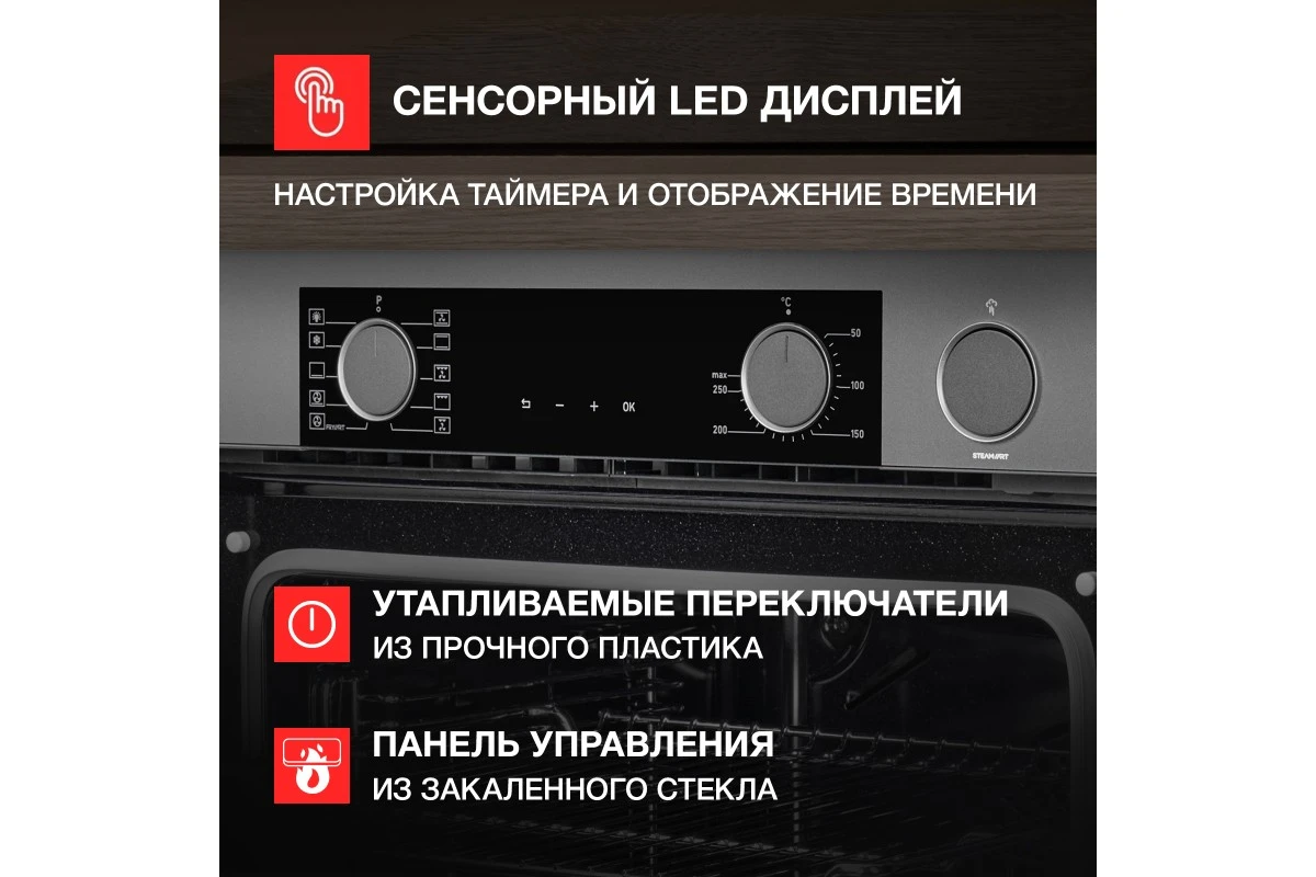 Духовой шкаф Kuppersberg KSO 610 GR
