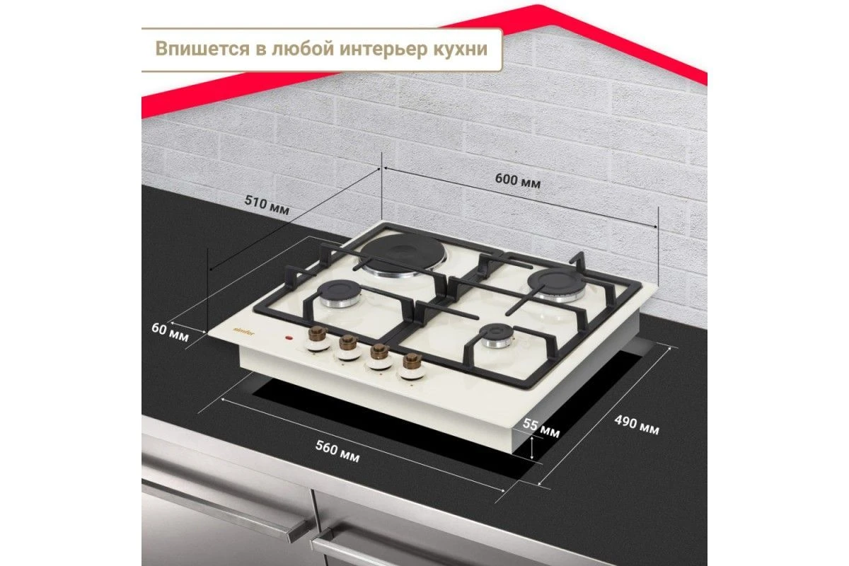 Комбинированная варочная панель Simfer H60V31O522