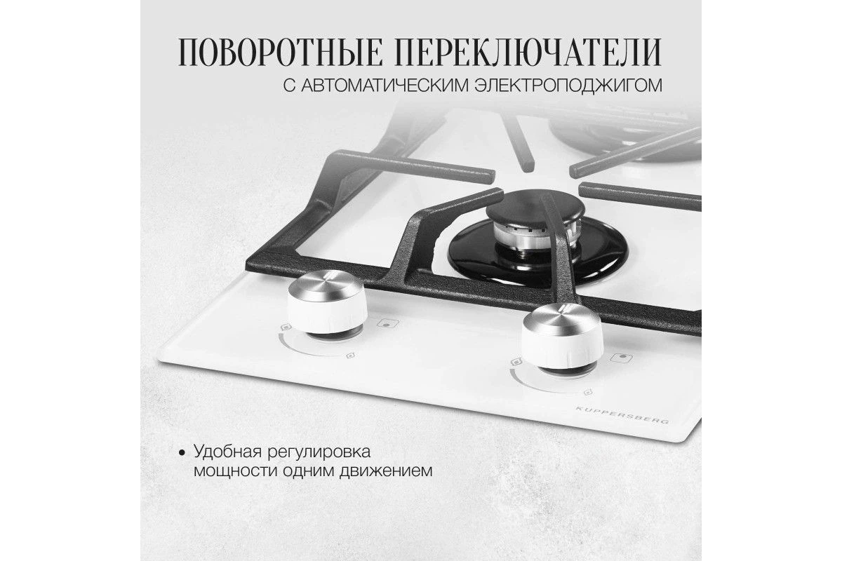Варочная панель Kuppersberg FG 32 W
