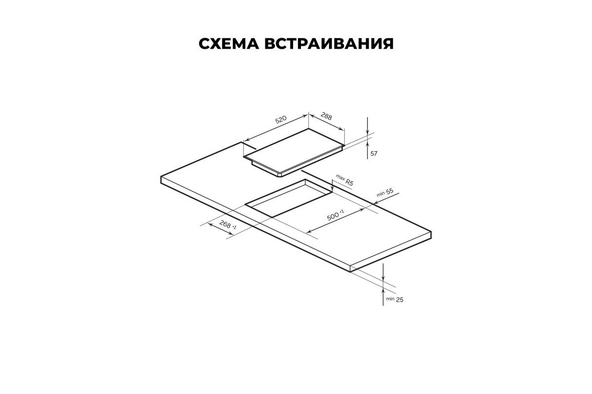 Варочная панель индукционная LEX EVI 321A IV
