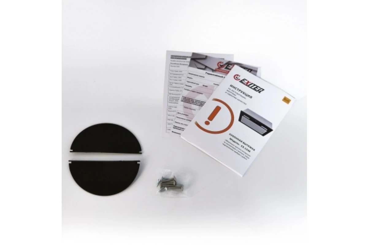 Вытяжка кухонная встраиваемая EXITEQ EX-1246 white