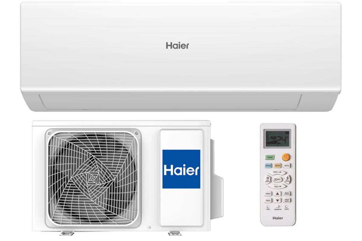 Кондиционер Haier Quantum AS20HQJ1HRA-W/1U20HQJ1FRA