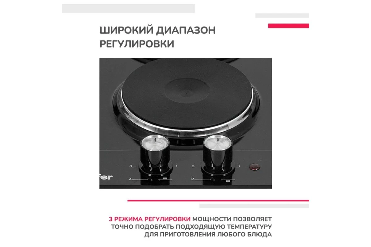 Электрическая варочная панель Simfer H30E02B016