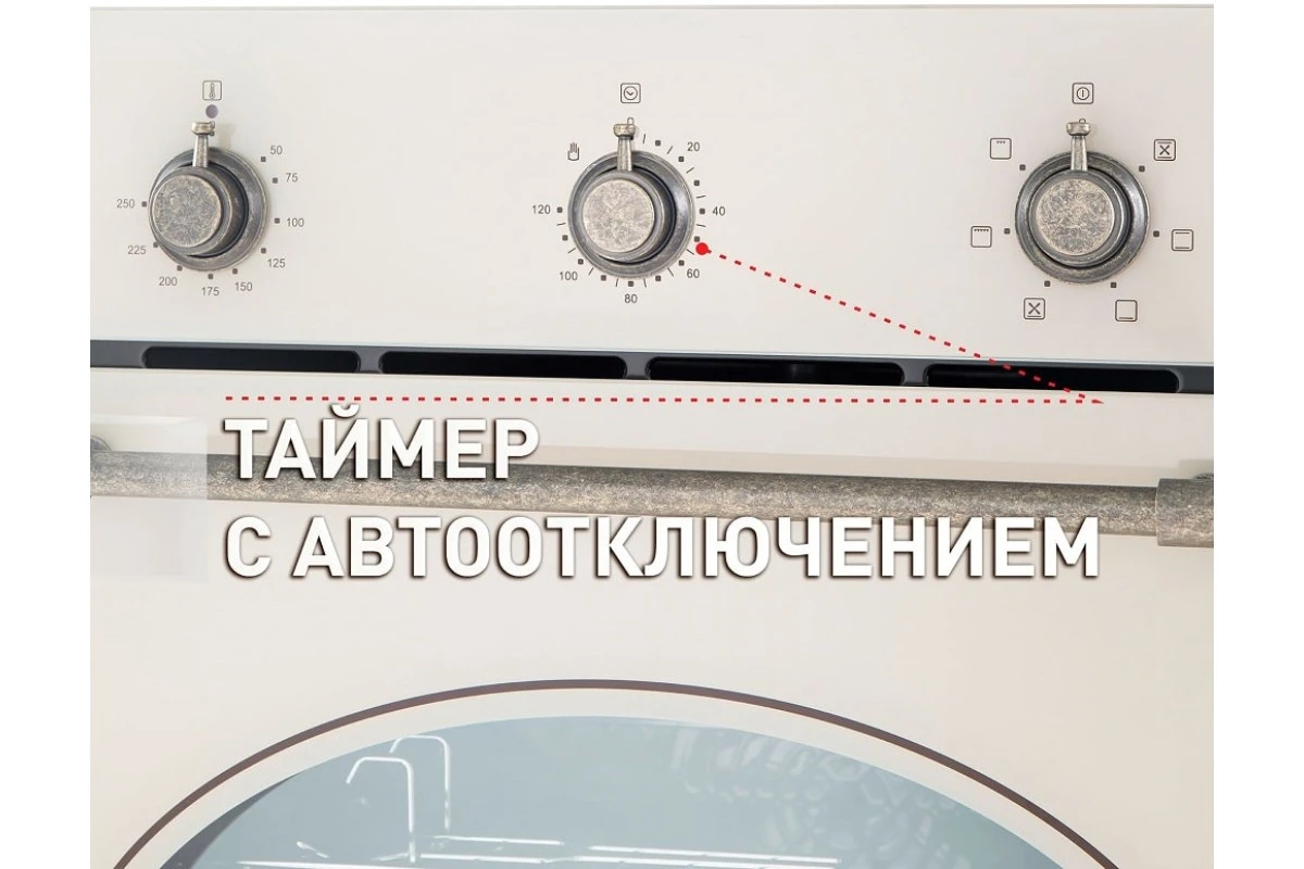Духовой шкаф Maunfeld EOEFG.566RIB.MT