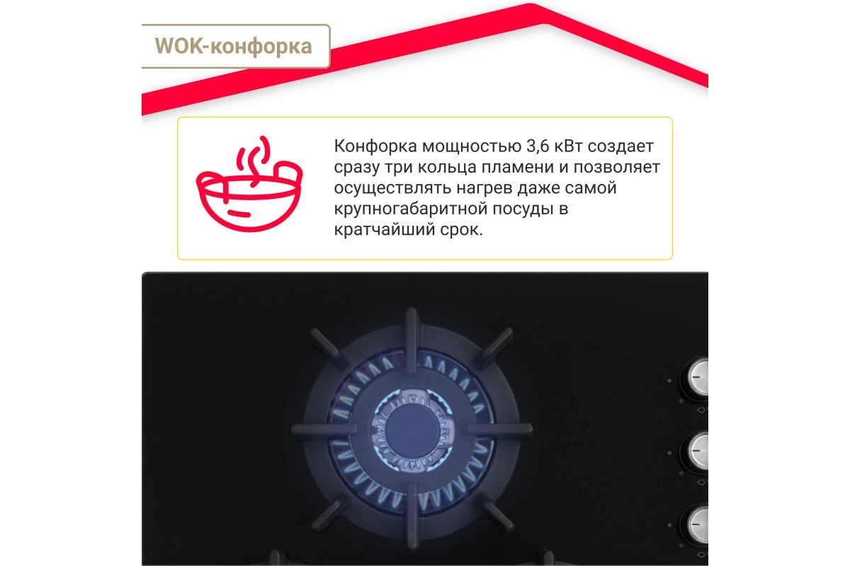 Газовая варочная поверхность Simfer H45N35B571