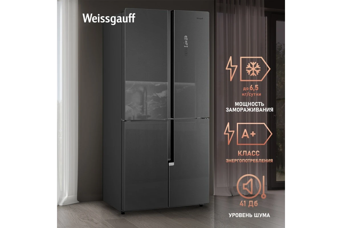 Отдельностоящий холодильник с инвертором Weissgauff WCD 450 Inox Glass NoFrost Inverter