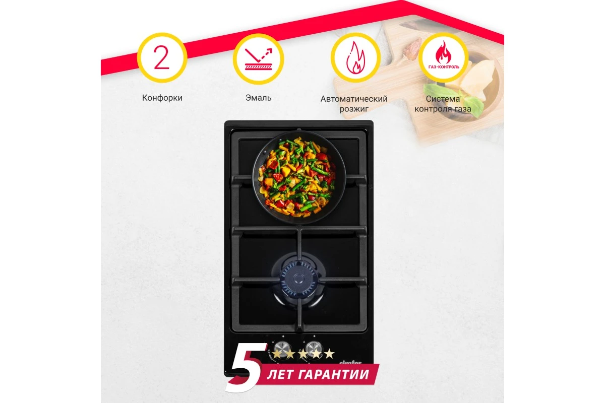 Газовая варочная панель Simfer H30V20B570