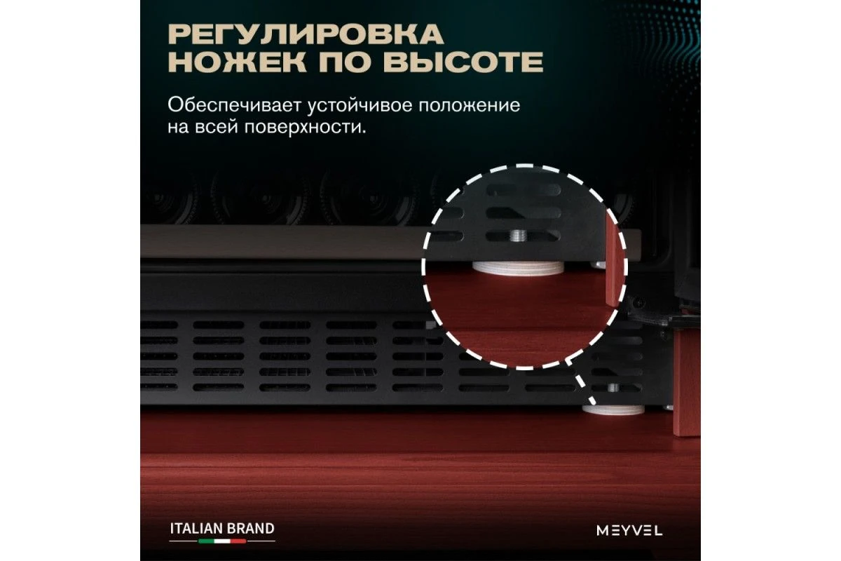 Винный шкаф Meyvel MV46PRO-KBT2 (Спелая вишня)