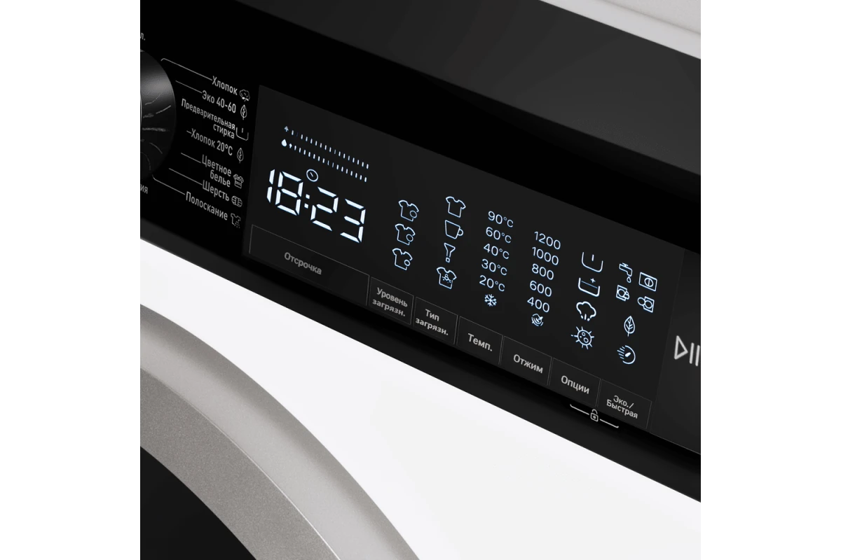Стиральная машина Maunfeld MFWM128WH400 ST INVERTER