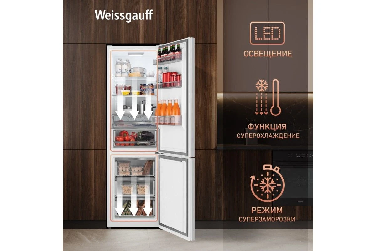 Отдельностоящий холодильник с инвертором Weissgauff WRK 2000 Total NoFrost Inverter White Rock Glass
