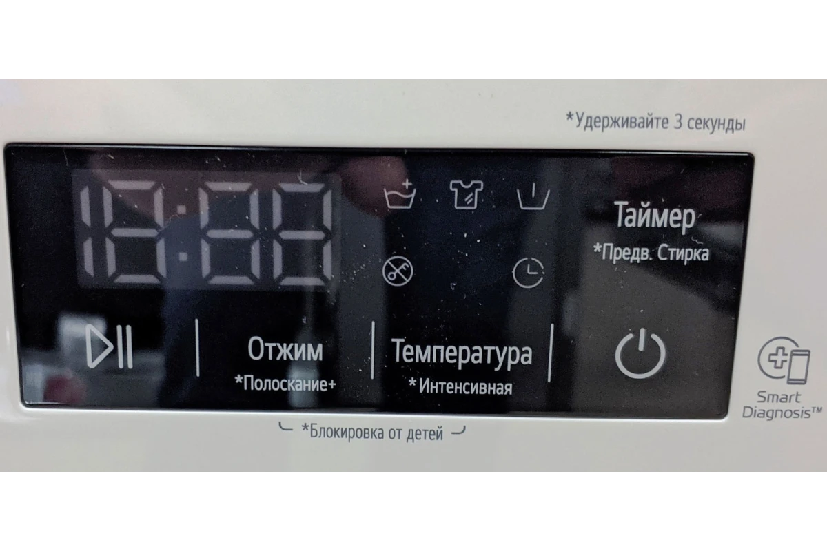 Стиральная машина LG F2Y1NS3W