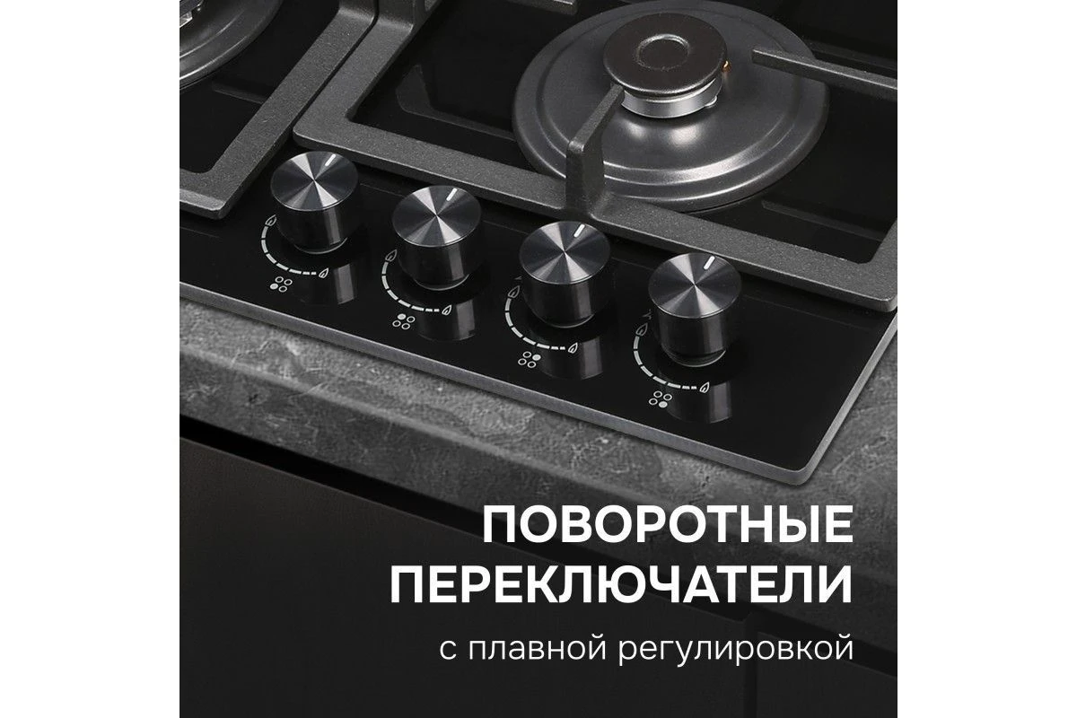 Газовая варочная панель Zigmund & Shtain M 26.6 B