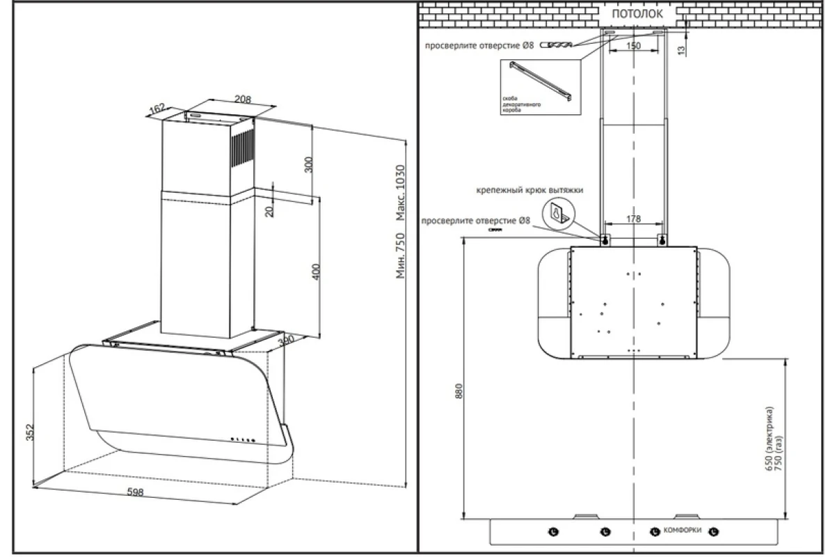 Вытяжка Korting KHC 66135 GB