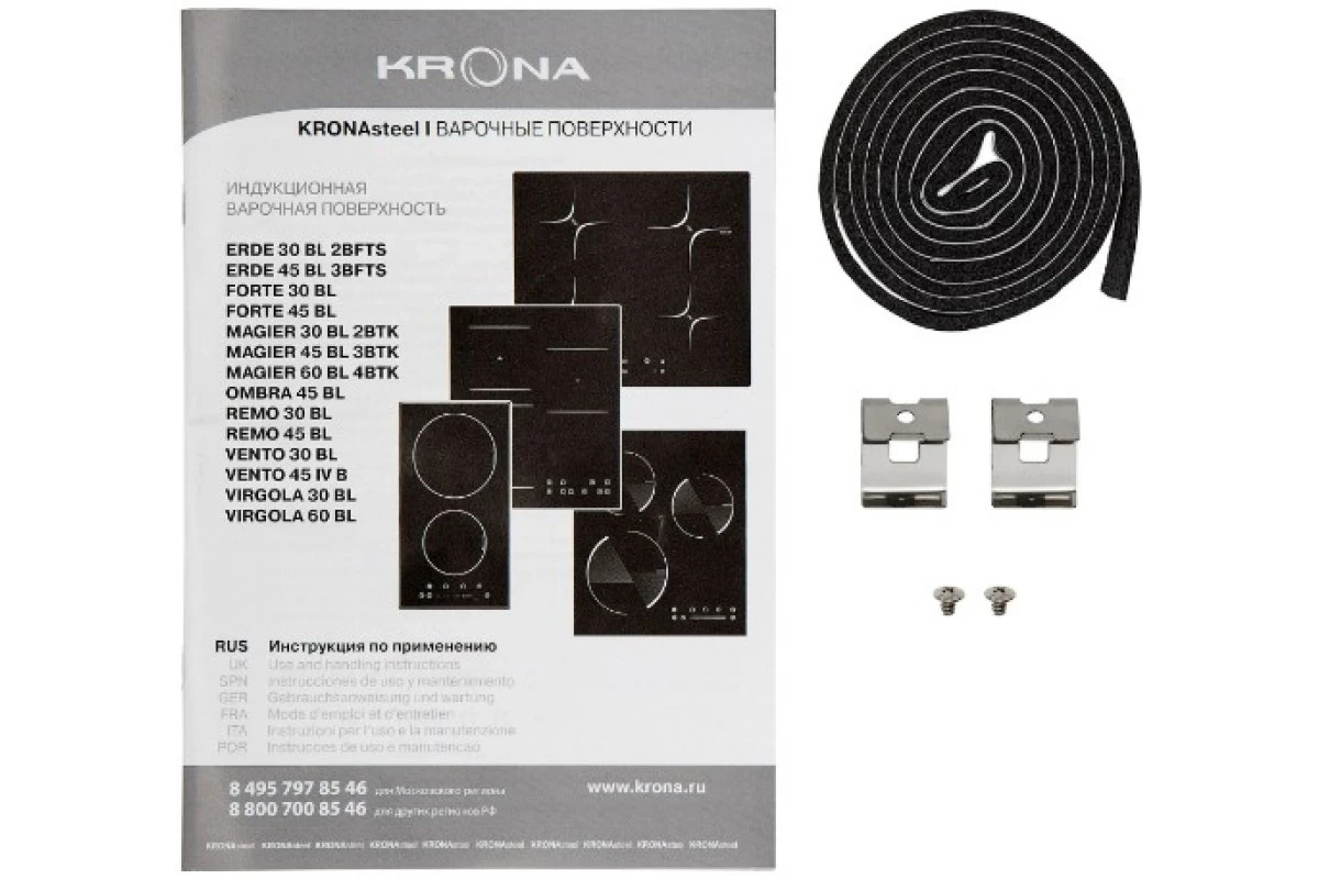 Варочная панель Krona MAGIER 30 BL 2BTK
