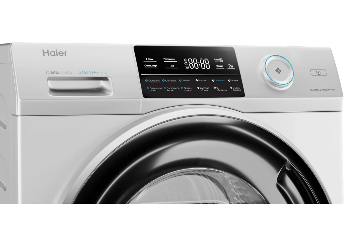 Стиральная машина Haier HW80-BP14969A