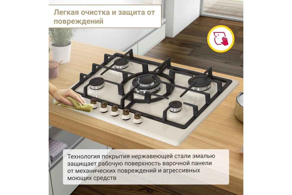 Газовая варочная панель Simfer H70W51O517