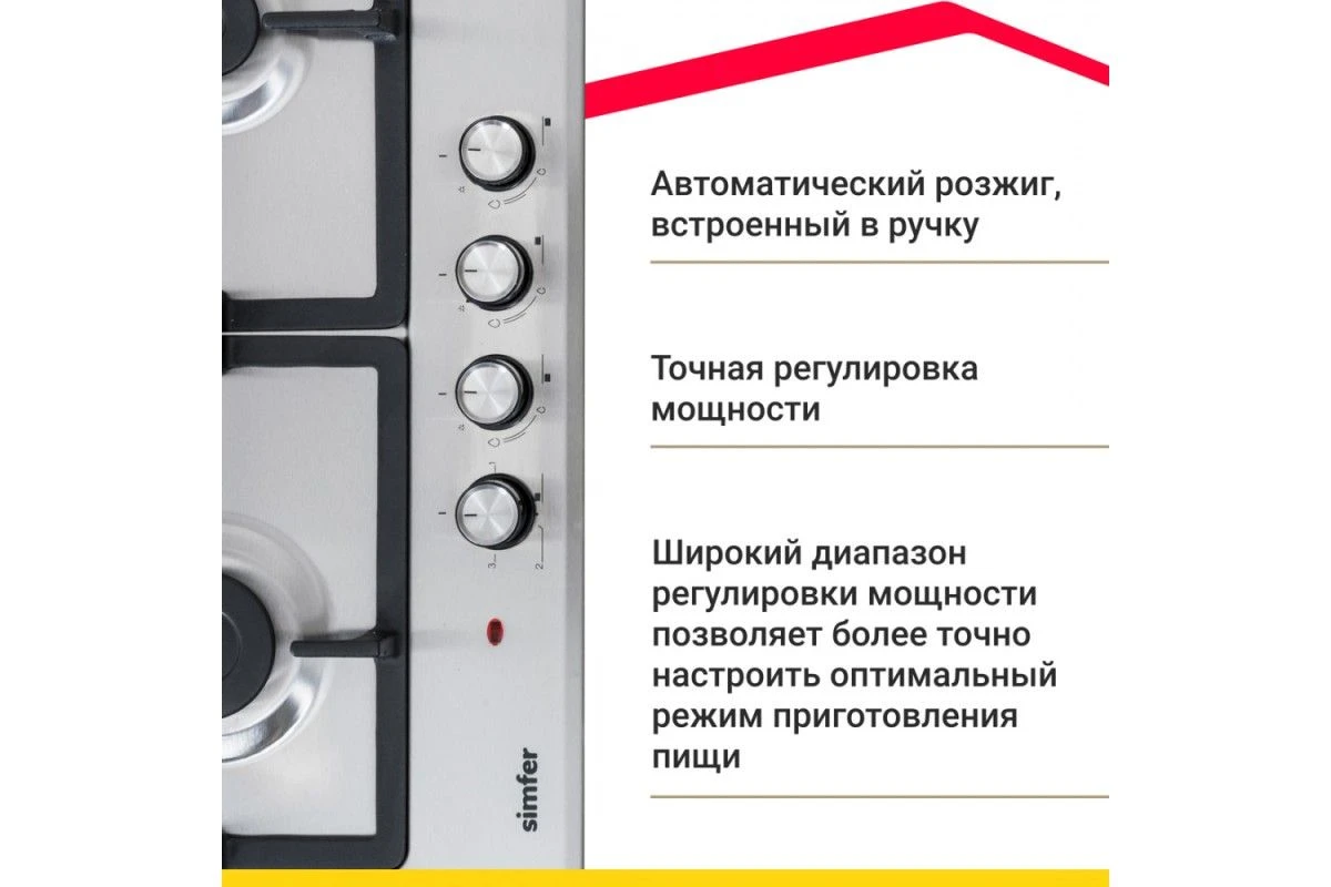 Комбинированная варочная панель Simfer H60V31M516