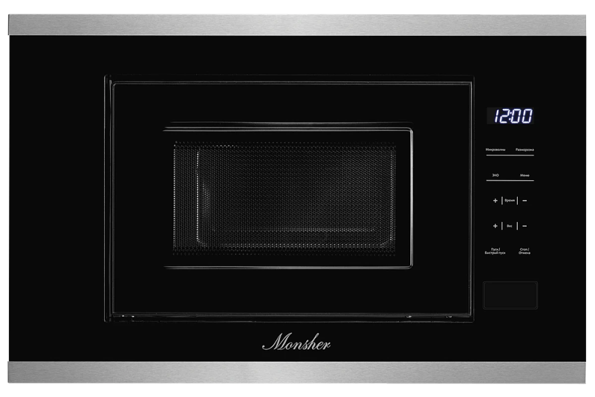 Встраиваемая микроволновая печь Monsher MMH 1020 BX