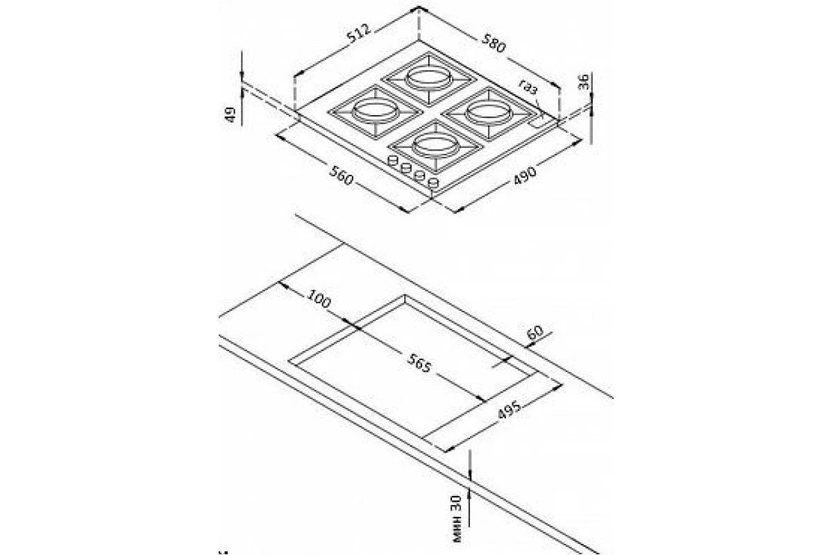 Варочная панель Korting HG 665 CTSN