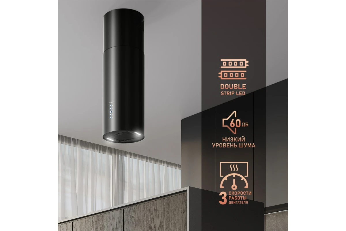 Кухонная островная вытяжка Weissgauff Tubus 1406 Island Black