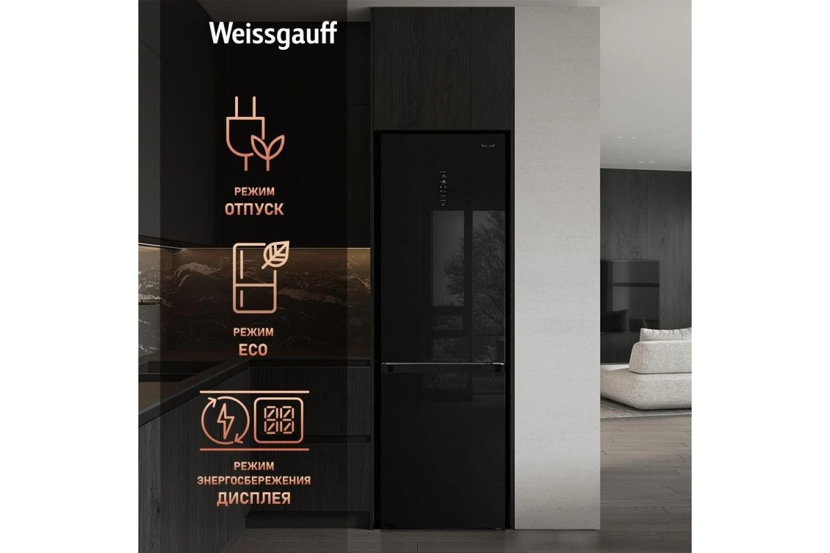 Отдельностоящий холодильник с инвертором Weissgauff WRK 2000 BGNF DC Inverter