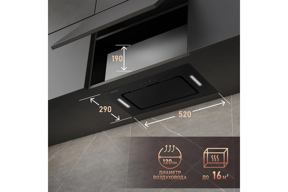 Кухонная встраиваемая вытяжка Weissgauff Intense 600 Touch Black Glass