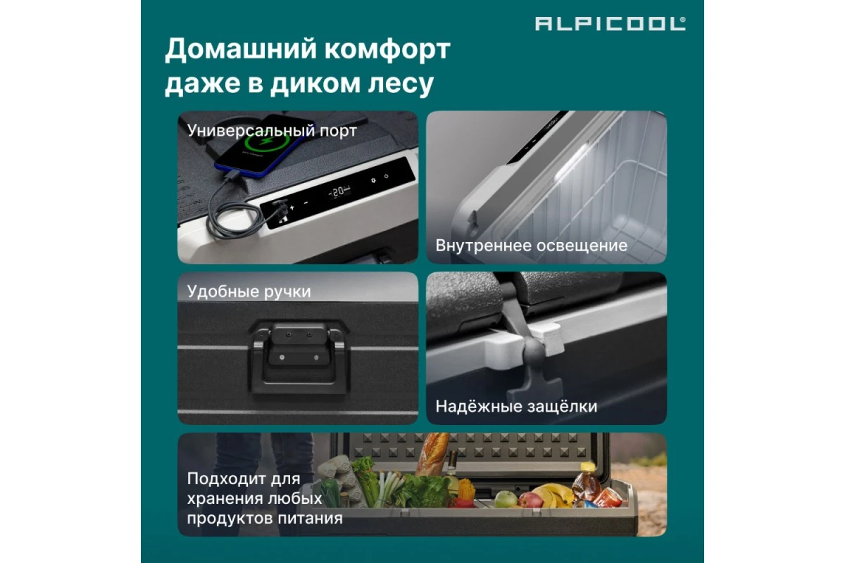 Автохолодильник Alpicool TS100 (12/24)