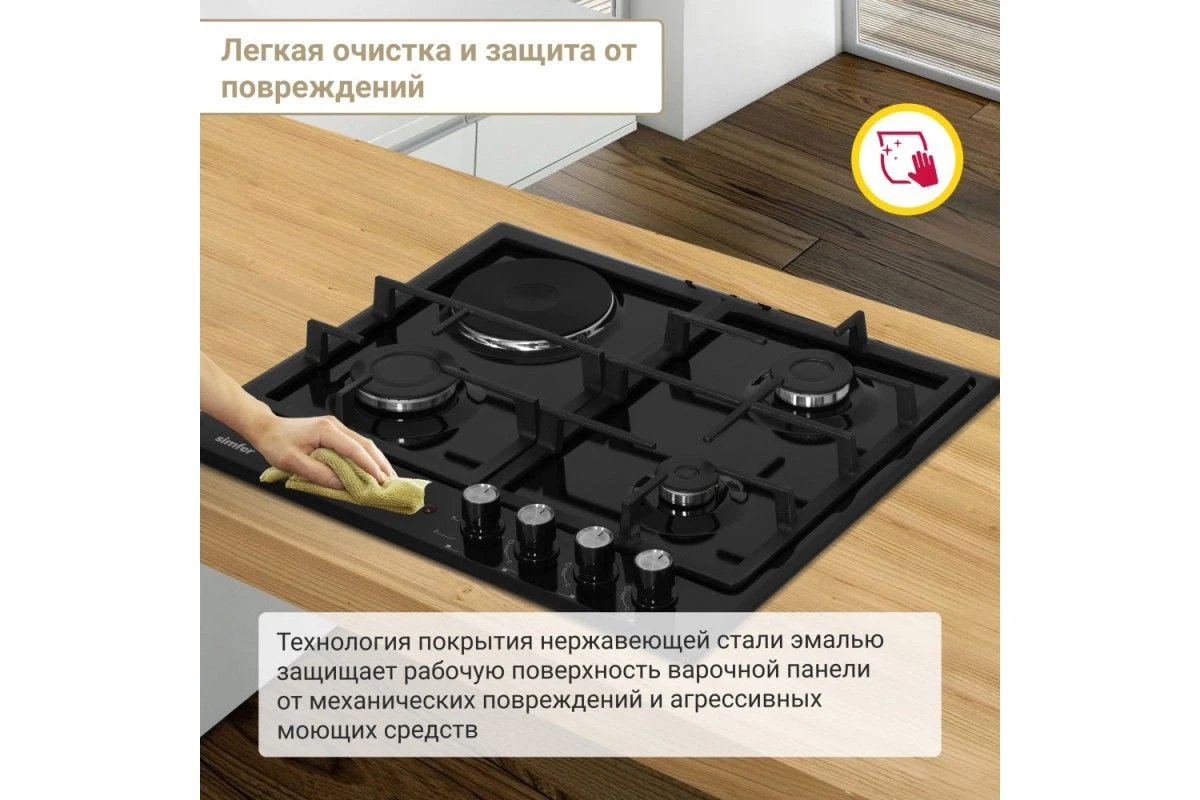 Комбинированная варочная панель Simfer H60V31B516