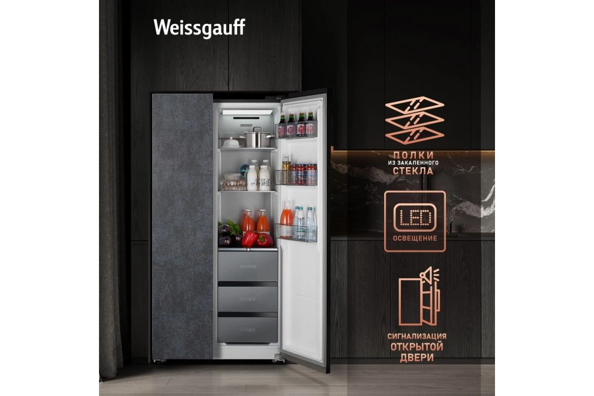 Отдельностоящий холодильник с инвертором Weissgauff WSBS 590 NoFrost Inverter Premium Rock Glass