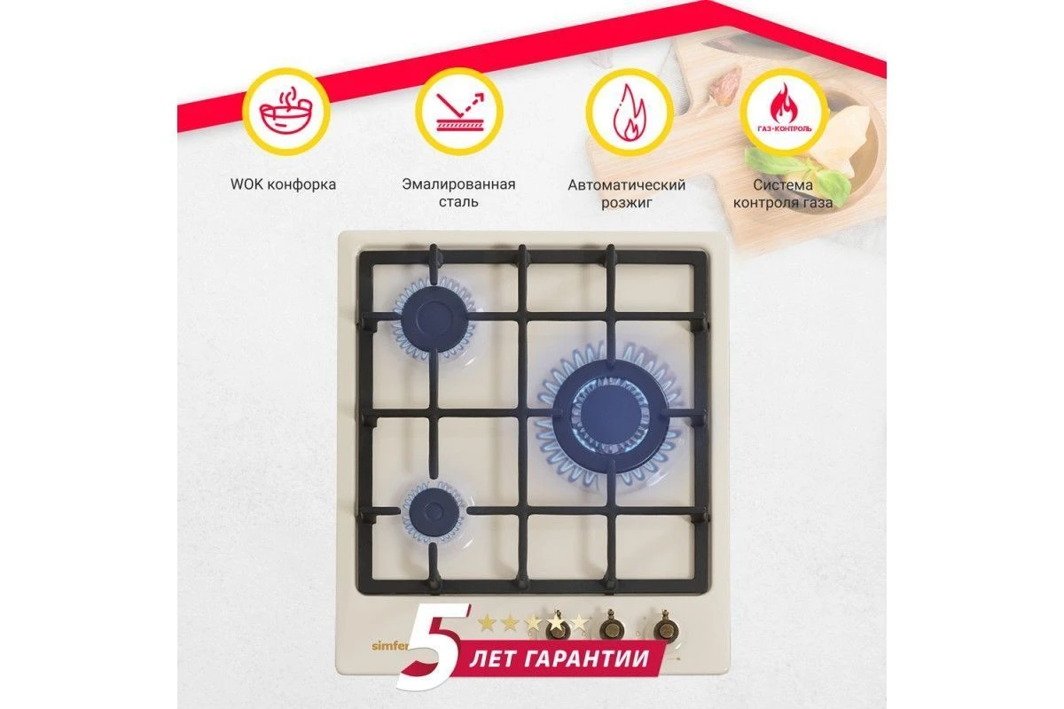 Газовая варочная панель Simfer H45V35O527