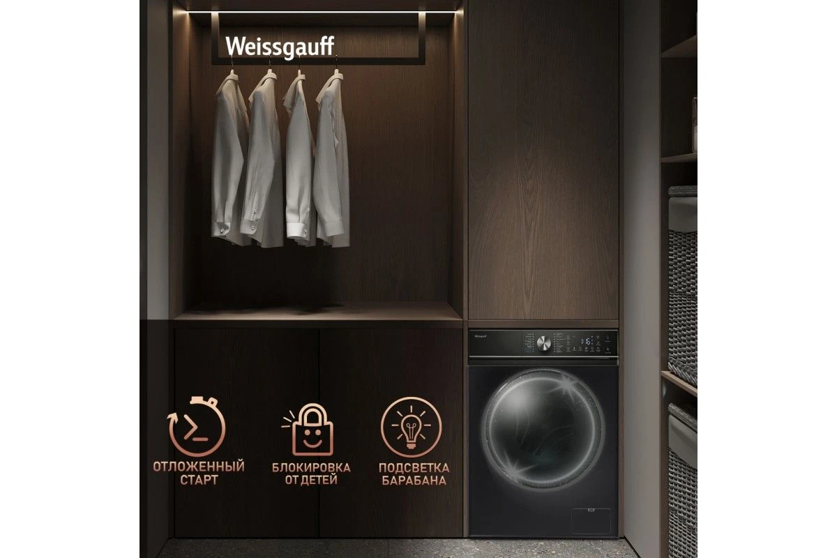 Стиральная машина с инвертором и паром Weissgauff WM 4106 D Black Edition