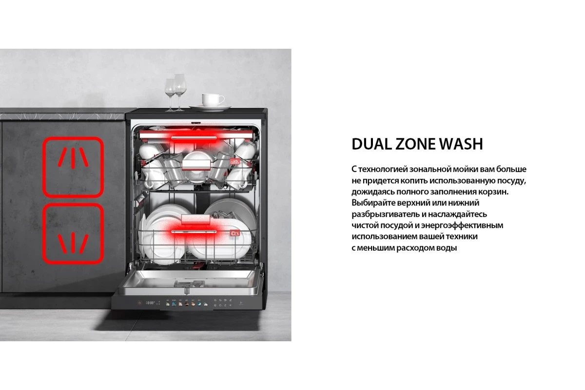 Встраиваемая посудомоечная машина Toshiba DW-14B4(B)-RU
