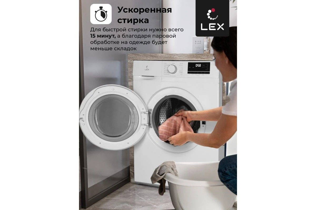 Стиральная машина LEX LWM10012WID